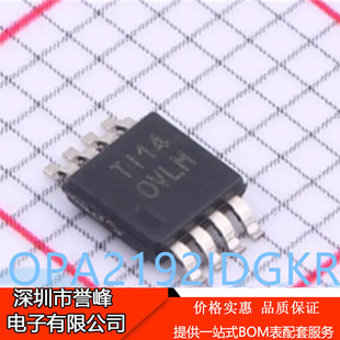 进口正品原装OPA2192IDGKR丝印OVLM  MSOP8运算放大器芯片