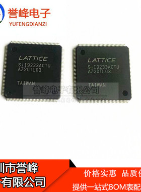 原装进口正品SII9233ACTU SIL9233ACTU SI19233ACTU QFP全新