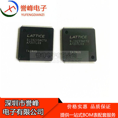 原装进口正品SII9233ACTU SIL9233ACTU SI19233ACTU QFP全新