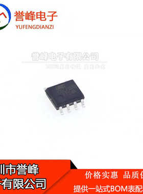 原装CSC7137B   SOP7  欢迎咨询