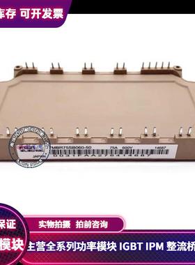 7MBR50SB060 7MBR75VB060-50 7MBR100U2B060-50 7MBR75U2B060-50