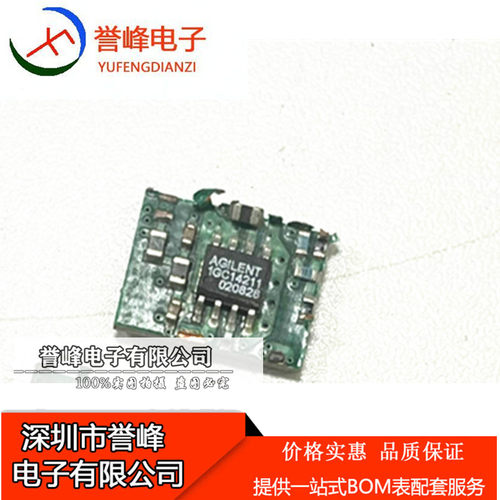 1GC14211 1GC1-4211保证好用一个起卖即时发货