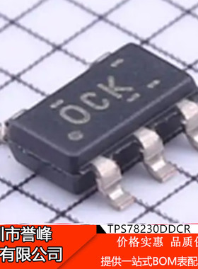 原装正品TPS78230DDCR 丝印DCK SOT23-5 3V 150mA 线性稳压器芯片
