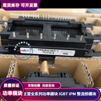 PM30RSF060 PM30CHA060 PM20CNA060质保PM30RHC060 PM30CNA060