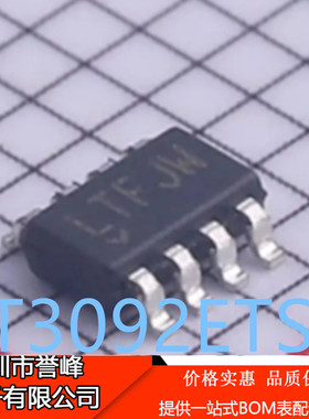正品进口原装LT3092ITS8#TRPBF丝印LTFJW SOT23-5可编程电流源