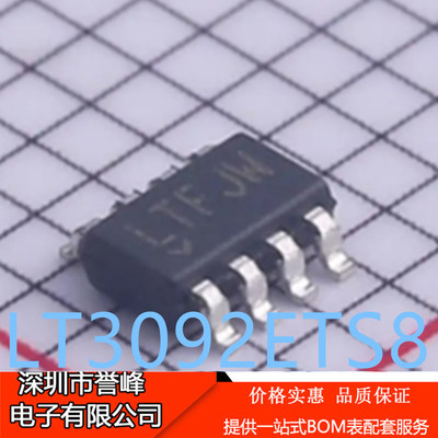 正品进口原装LT3092ITS8#TRPBF丝印LTFJW SOT23-5可编程电流源