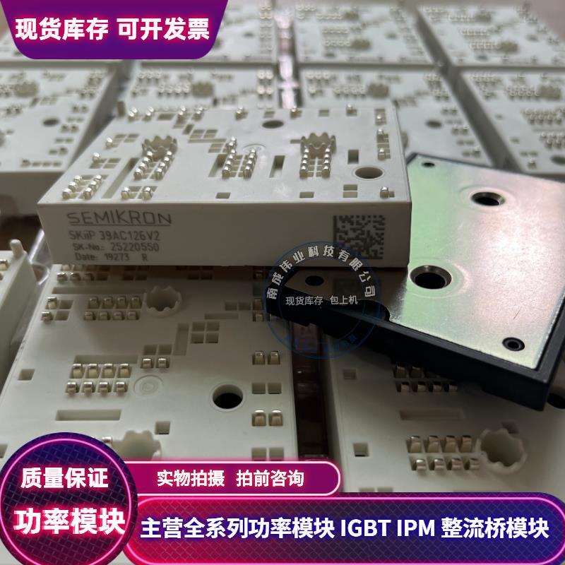 SKIIP38GB12E4V1 SKIIP39GB12E4 SKIIP38AC126V2 SKIIP38AC12T4V1