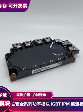 CM100RX1-24A CM150RX1-24A CM100RX-24A  CM75RX-24A 拆机