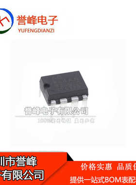 正品原装AD844AN   AD844ANZ  DIP8 欢迎咨询