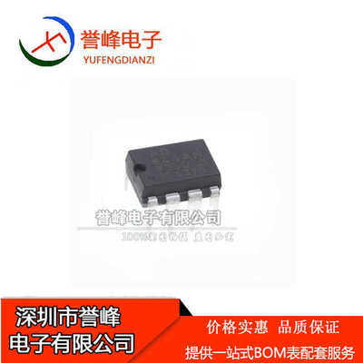 正品原装AD844AN   AD844ANZ  DIP8 欢迎咨询