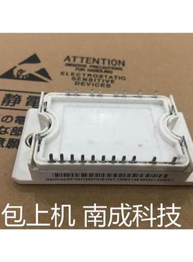 包好DP10H1200T0101901 DP10H1200T FP10R12NT3 拆机 咨询价