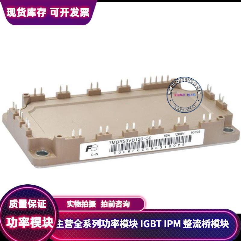 7MBR35SB120-50 FP40R12KT3G  7MBR25SB120-50 7MBR35VB120-50