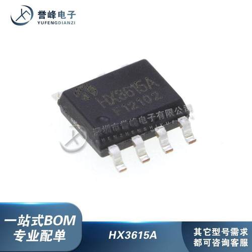 全新原装HX3615A/B HX3612A HX3913B HX3605CA 封装SOP-7 电源IC