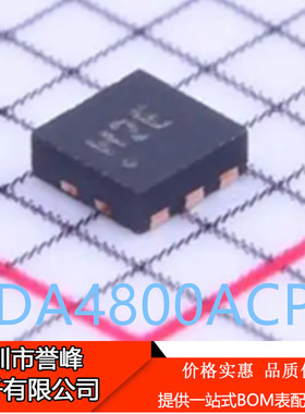 正品进口原装ADA4800ACPZ-R7丝印H2E  LFCSP6高速运算放大器芯片