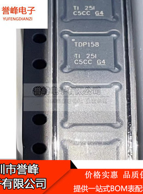 全新原装 TDP158RSBR TDP158 贴片WQFN-40 TDP158RSBT 转换器驱动