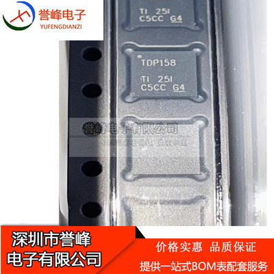 全新原装 TDP158RSBR TDP158 贴片WQFN-40 TDP158RSBT 转换器驱动