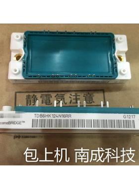 全新原装VVZB135-16IOXT    VVZB135-16I0XT议价 模块  拆机也有