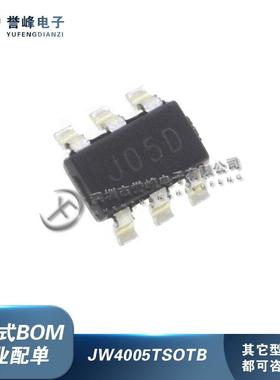 JW4005 JW4005TSOTB#TRPBF JW4054SOTA 封装SOT23-6/5 全新