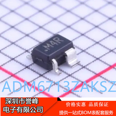 正品进口原装ADM6713ZAKSZ-REEL7 丝印M4R SC70-4 监控复位芯片