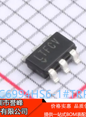正品进口原装LTC6994HS6-1#TRPBF丝印LTFCV  SOT23-6放大器芯片
