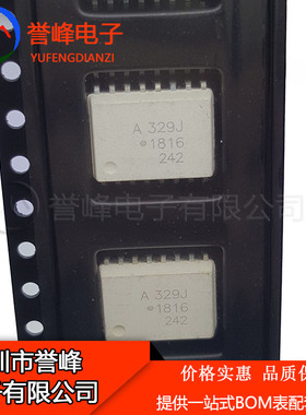 质量保证HCPL-329J  A329J  ACPL-329J SOP16欢迎咨询