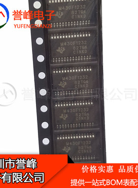 进口原装MSP430F1232IPWR 丝印M430F1232 进口原装现货 欢迎咨询