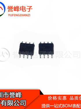 正品全新 FAN7930C FAN7930B BC通用 SOP8 7930C质量保证 欢迎咨