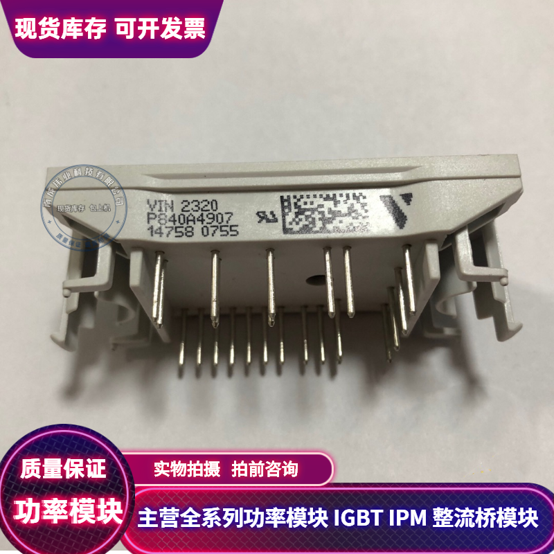 P540A P549A06 P545A05 P546A07 P544A08 P840A P543A P849A