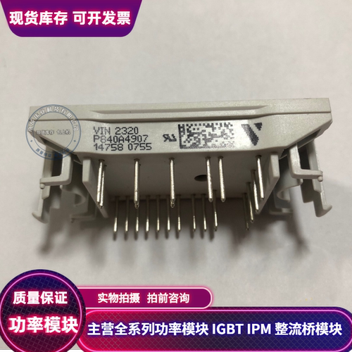 P540A P549A06 P545A05 P546A07 P544A08 P840A P543A P849A