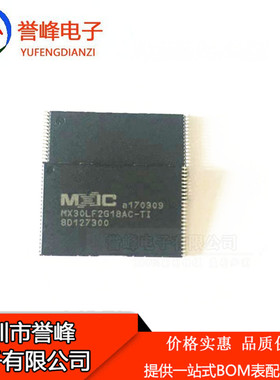 全新MX30LF2G18AC-TI 2GMbit NAND 256M FLASH TSOP48