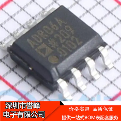 正品原装ADR06ARZ-REEL7封装SOIC-8 ADR06A 固定 电压基准芯片