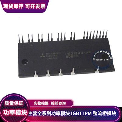 PS21205 PS21205-A PS21205-B PS22A73 PS21246-E PS21245-E 质保