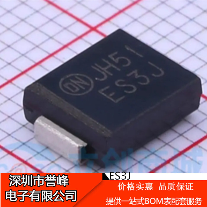 进口正品ES3J (DO-214AB) 600V3A贴片快恢复二极管整流器