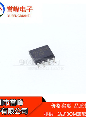 正品原装APL5933CKAI-TRG APL5933C SOP8 芯片