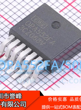 原装正品OPA552FA/500  OPA552FA OPA552贴片TO-263-7运算放大器