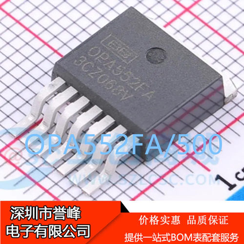 原装正品OPA552FA/500  OPA552FA OPA552贴片TO-263-7运算放大器