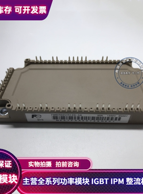 7MBR75U4R120-50 7MBR150VR120-50 7MBR75VR120-50 7MBR100VR120