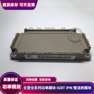 7MBR75U4R120-50 7MBR150VR120-50 7MBR75VR120-50 7MBR100VR120