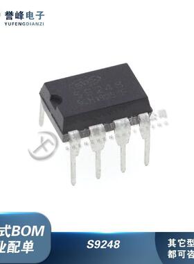 全新原装S9246 S9248 S9248D 直插DIP-7 LED非隔离降IC芯片