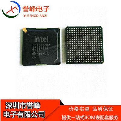 全新原装NHI350AM2 NHI350AM2  BGA 全新原装 千兆服务器网卡芯片