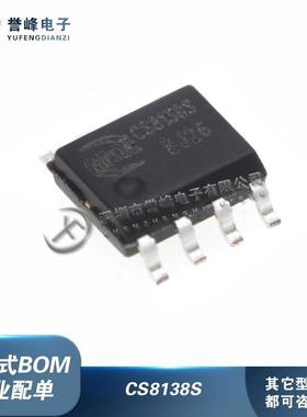 CS8138S CS8122S CS8139S CS6122 贴片SOP-8 电源芯片 全新