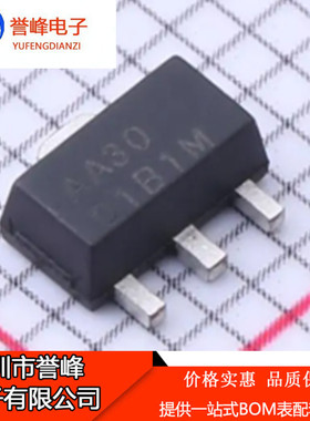 正品原装BL8062CC3TR30 SOT-89-3 LDO低压差线性稳压器芯片IC