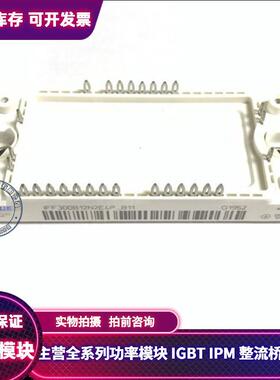 IFF300B17N2E4P-B11 MIXG360RF1200PTED IFF300B12N2E4P_B11