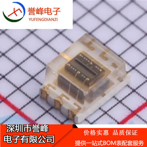 正品原装TSL2561T 封装TMB6 环境光 IR 红外线 UV 紫外线传感器