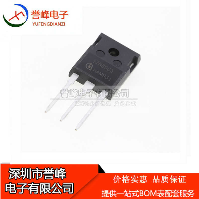 正品原装SPW17N80C3  TO247 欢迎咨询