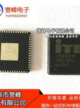 全新 IT6263 IT6263FN IT6263FN-BXG 液晶芯片 请询价
