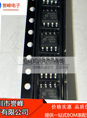 原装正品 π220N31 贴片SOP8接口数字隔离器芯片ic替代ISO1540