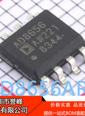 正品进口原装AD8656ARZ-REEL7  AD8656ARZ SOP8精密运算放大器IC
