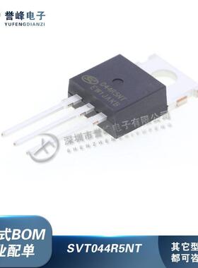 SVT085R5NT SVT044R5NT 直插TO-220 场效应管MOS 三极管 全新