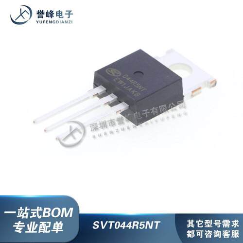 SVT085R5NT SVT044R5NT 直插TO-220 场效应管MOS 三极管 全新